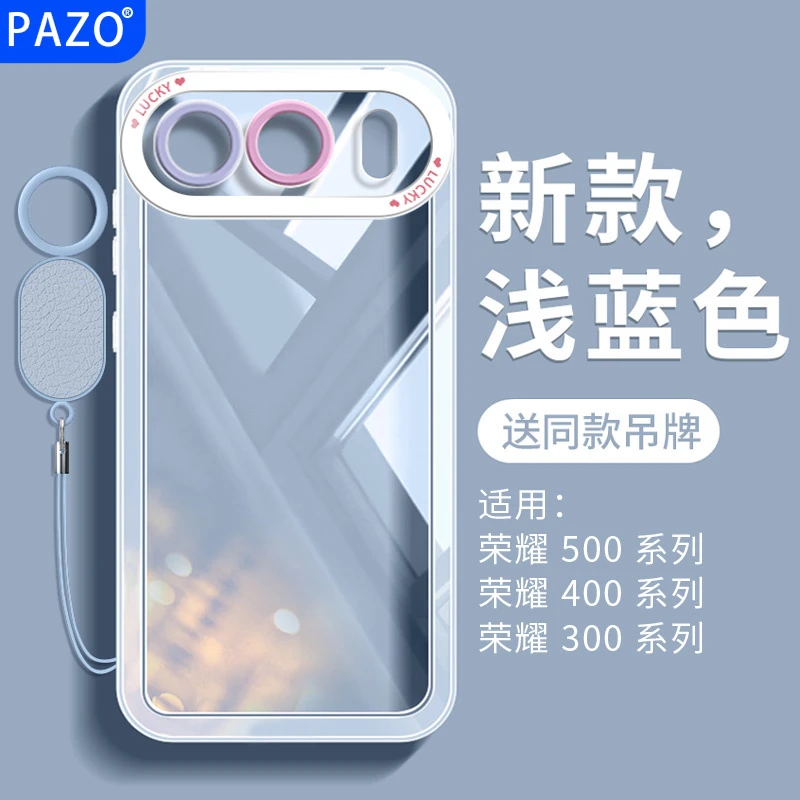适用荣耀500pro手机壳全包防摔honor保护壳华为硅胶软壳透明超薄