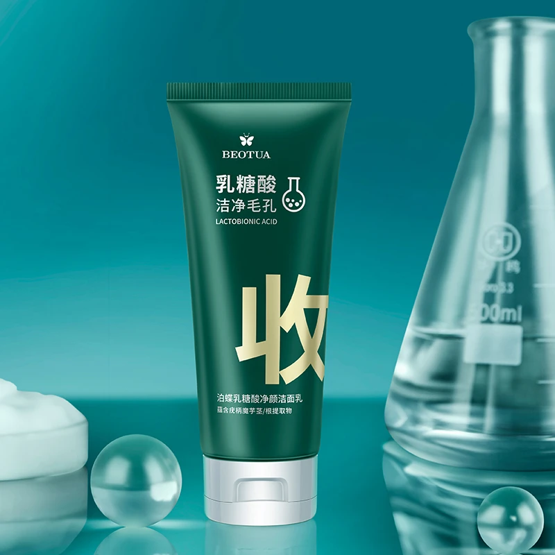【精选好物】泊蝶乳糖酸净颜洁面乳