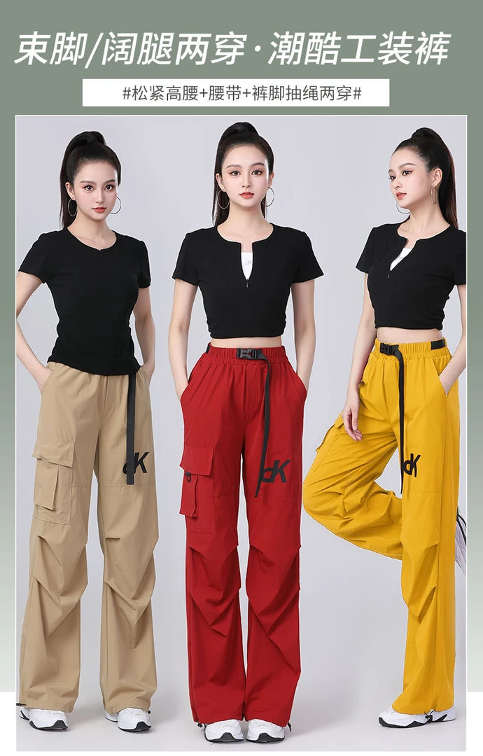 直筒潮酷女系带运动裤运动长裤透气裤子休闲裤速干显瘦工装裤