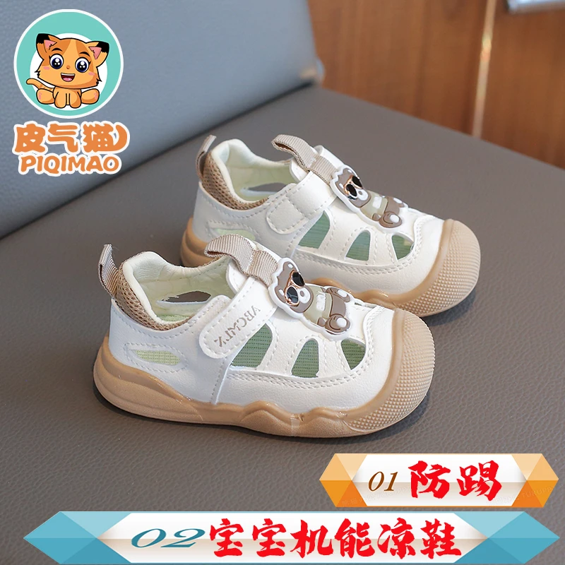 0-1-3岁宝宝机能凉鞋夏新男童沙滩鞋女童幼儿学步鞋小童包头凉鞋