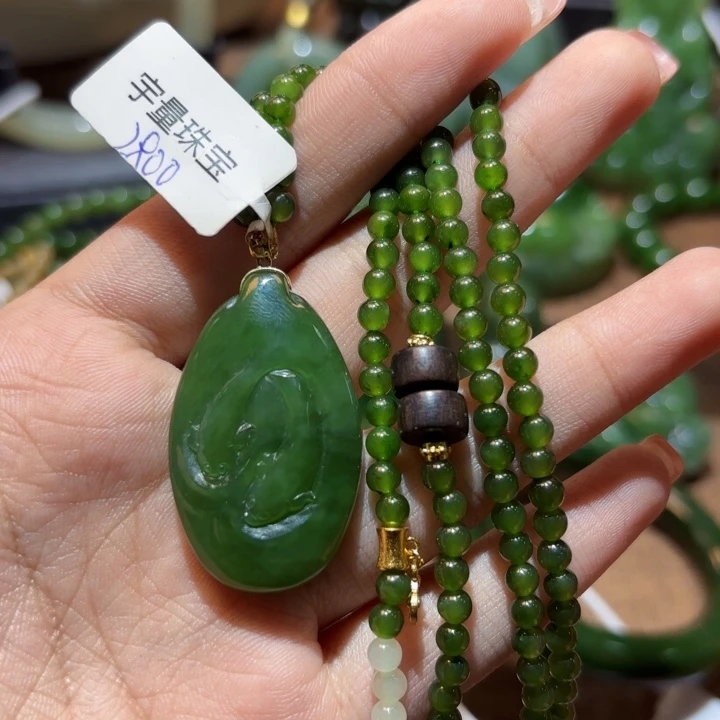 颈饰18K金镶嵌和田玉（碧玉）
