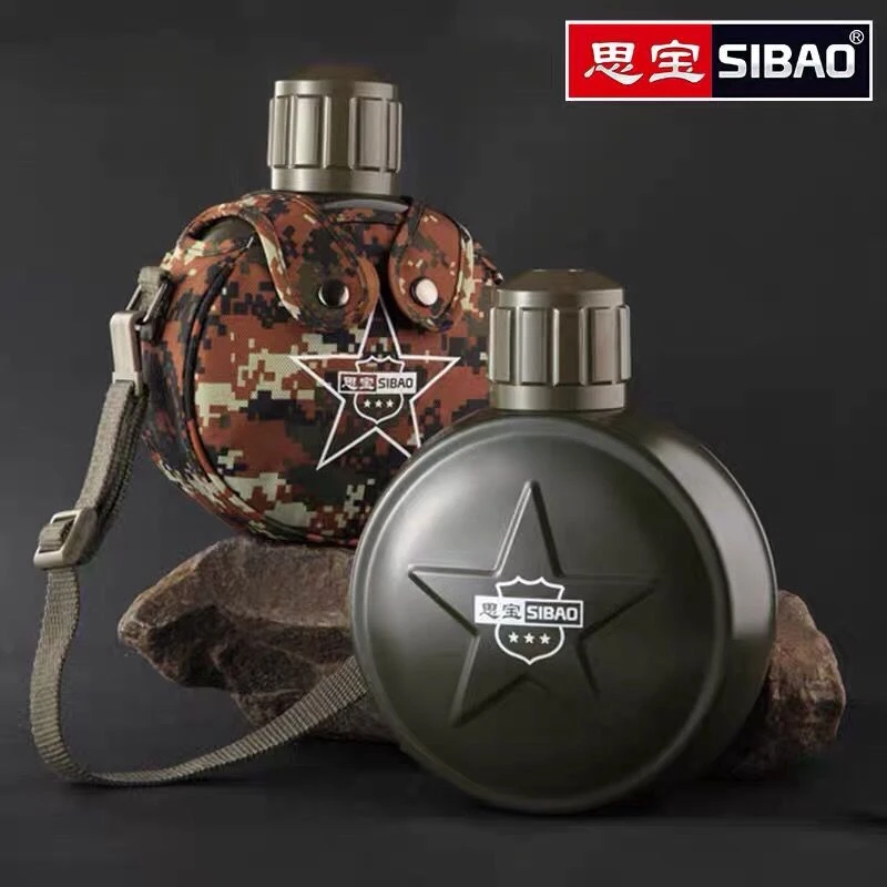 思宝登山盼奥B1C1真空保温壶旅行者2#户外出行圆形军训驴友水壶