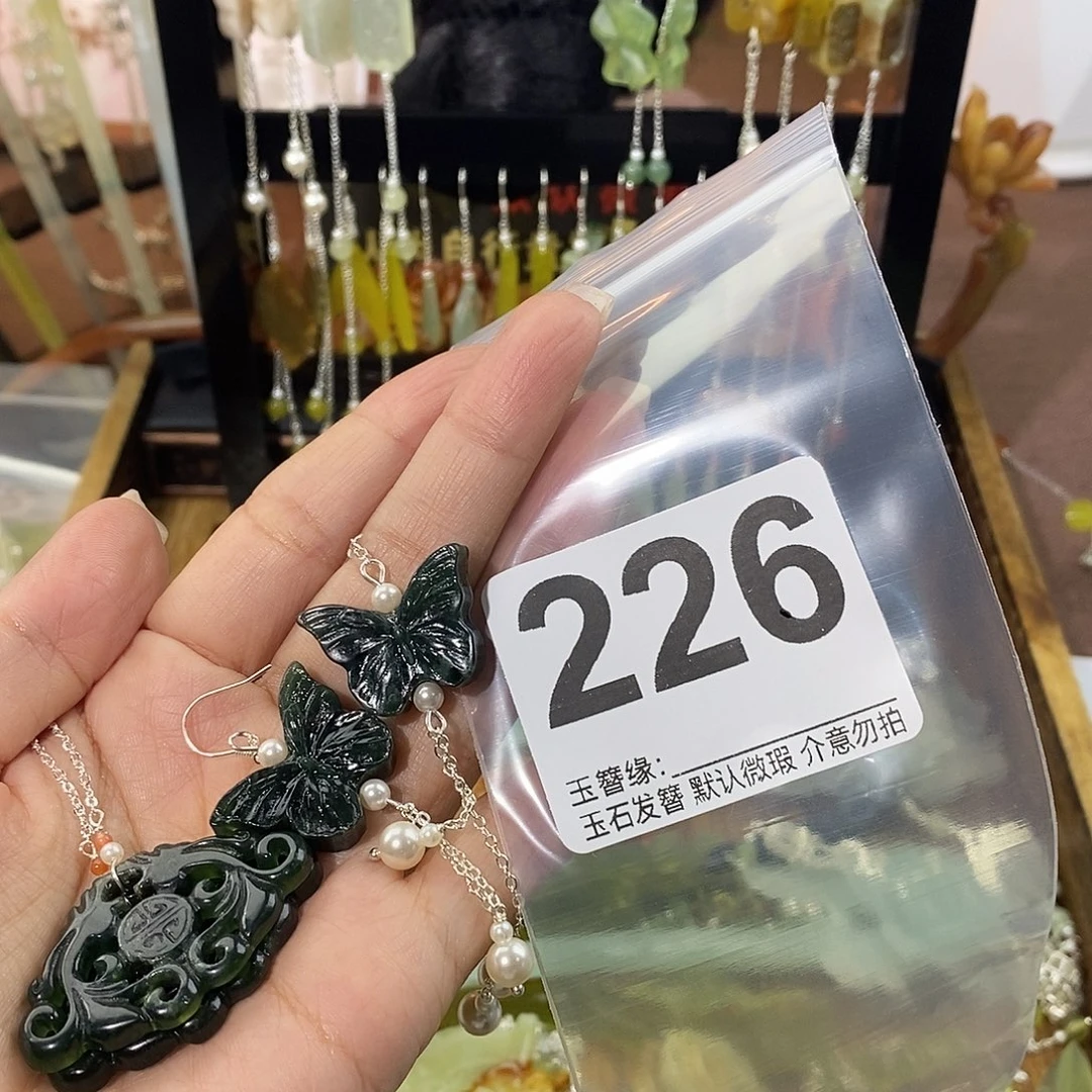 哇***蛇纹石玉未镶嵌发饰