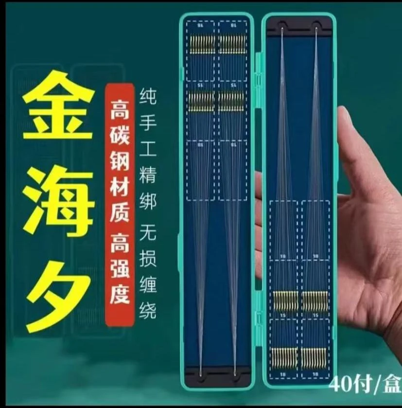 [金海夕+东丽A90W子线]手工精绑双钩防缠绕溪流野钓鱼钩