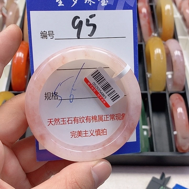 未镶嵌手镯石英质玉（金丝玉）