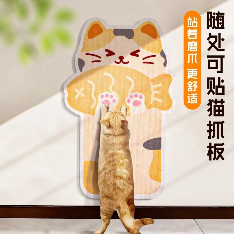 猫爬垫随意剪贴磨抓神器耐磨猫抓贴多功能墙贴猫咪攀爬猫抓垫板