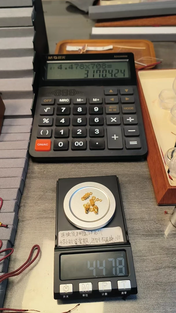 足金弟子珠配饰配件