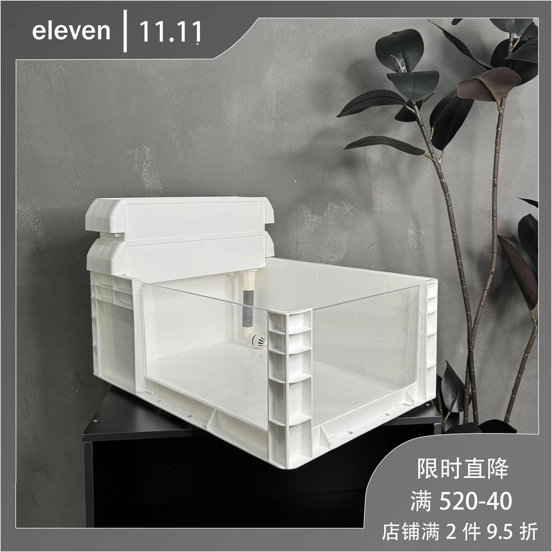 【eleven定制】60全开版龟缸两面玻璃可视周转箱过滤循环系统