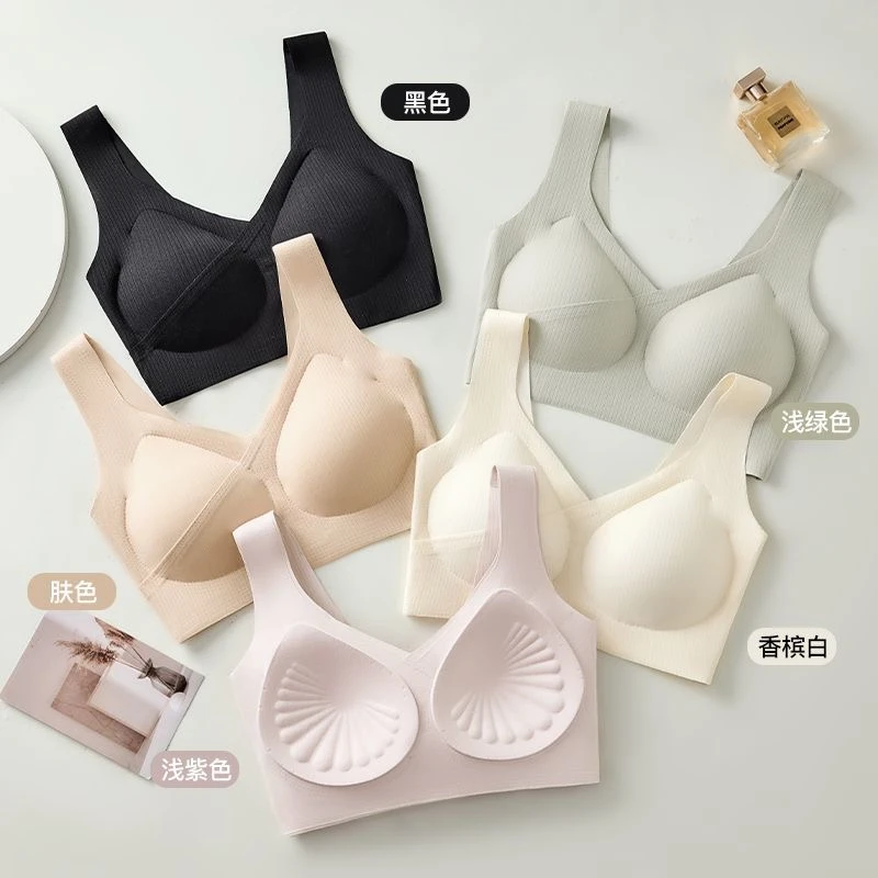 女士内衣女舒适透气聚拢无痕大码美背无钢圈一片式大胸显小