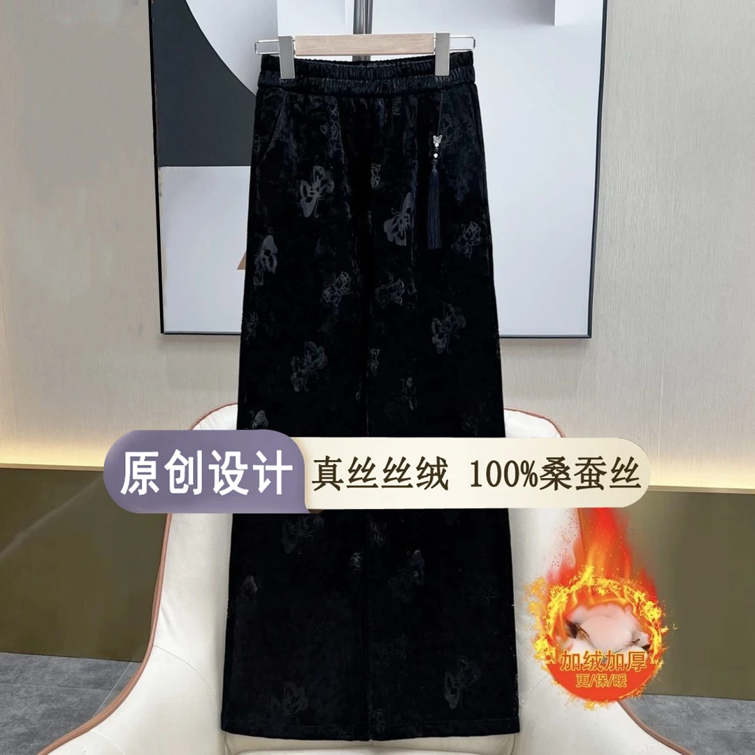 100%桑蚕丝丝绒女士高端秋冬百搭显瘦休闲垂感6A级真丝丝绒直筒裤