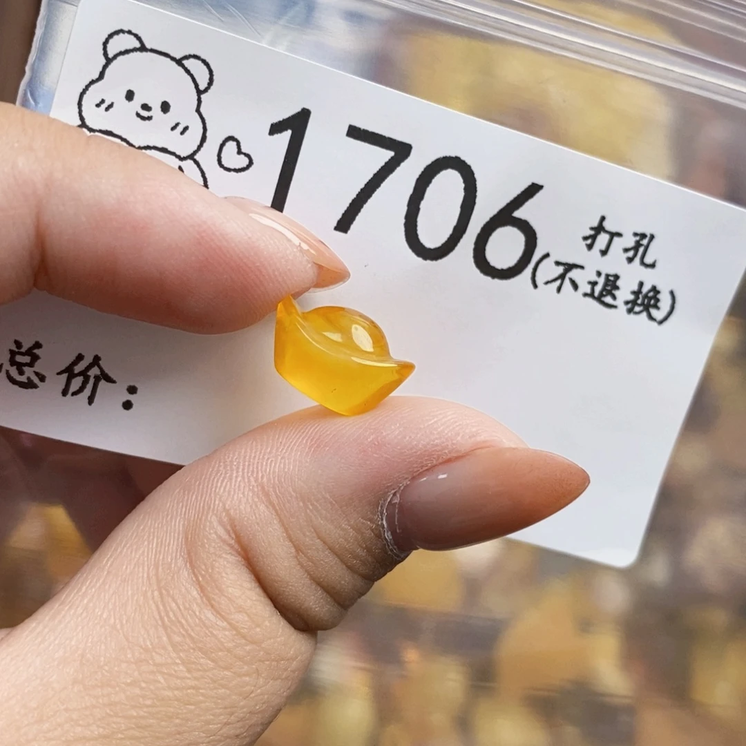 琥珀未镶嵌珠宝奇石