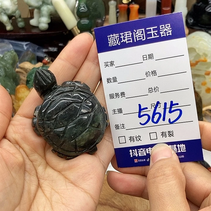 岫玉未镶嵌手把件