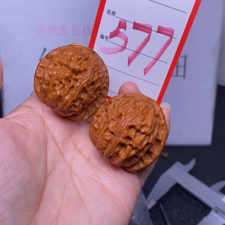 把件文玩核桃577，38白狮子