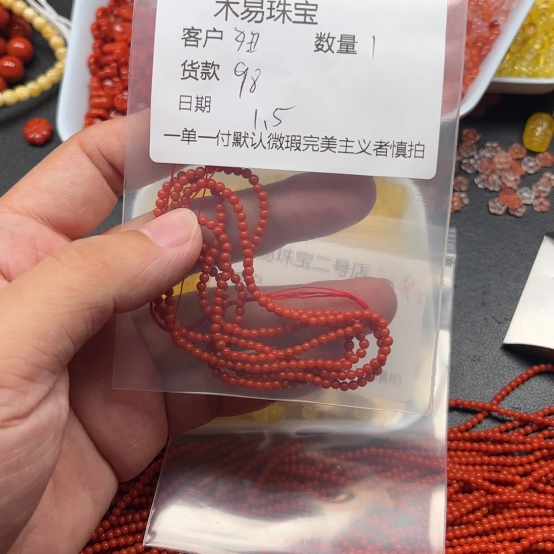 妞***妞南红玛瑙未镶嵌配饰