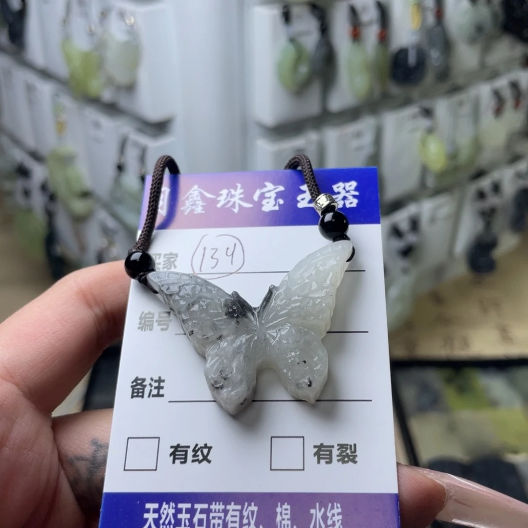 岫玉颈饰未镶嵌妍***-蝴蝶