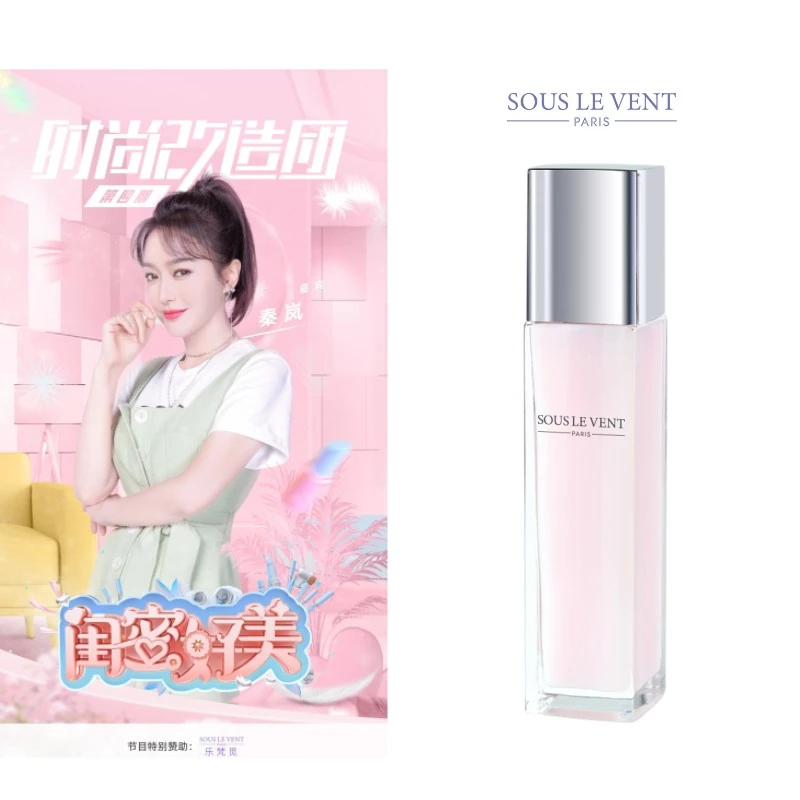 乐梵觅益生奢悦氨基酸洁面乳清洁洗卸养肤温和不刺激