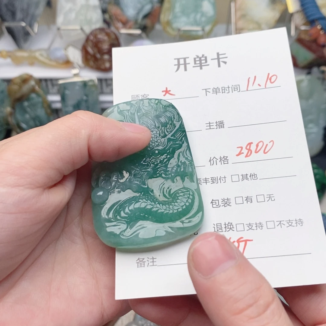 大***座翡翠未镶嵌颈饰缅甸翡翠Ａ货挂件