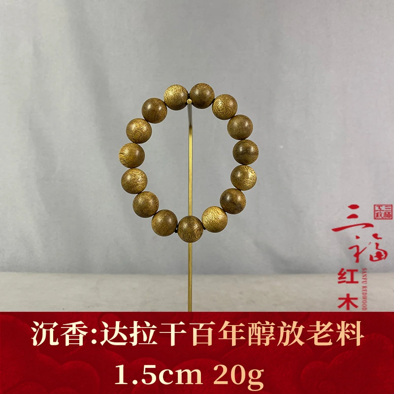 123146 达拉干百年醇放老料 沉香