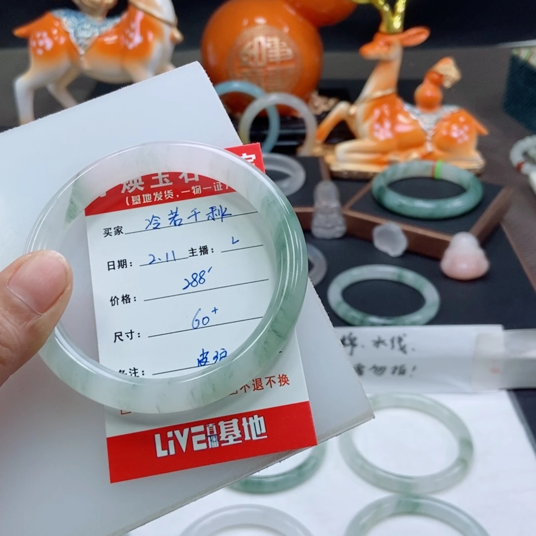 石英质玉手镯未镶嵌冷**秋