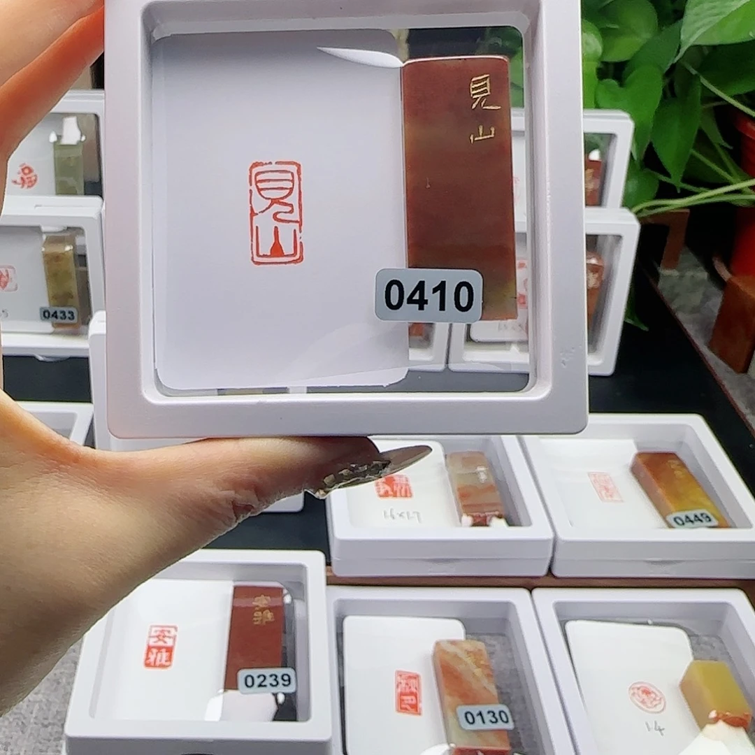 寿山石印石见山1×2