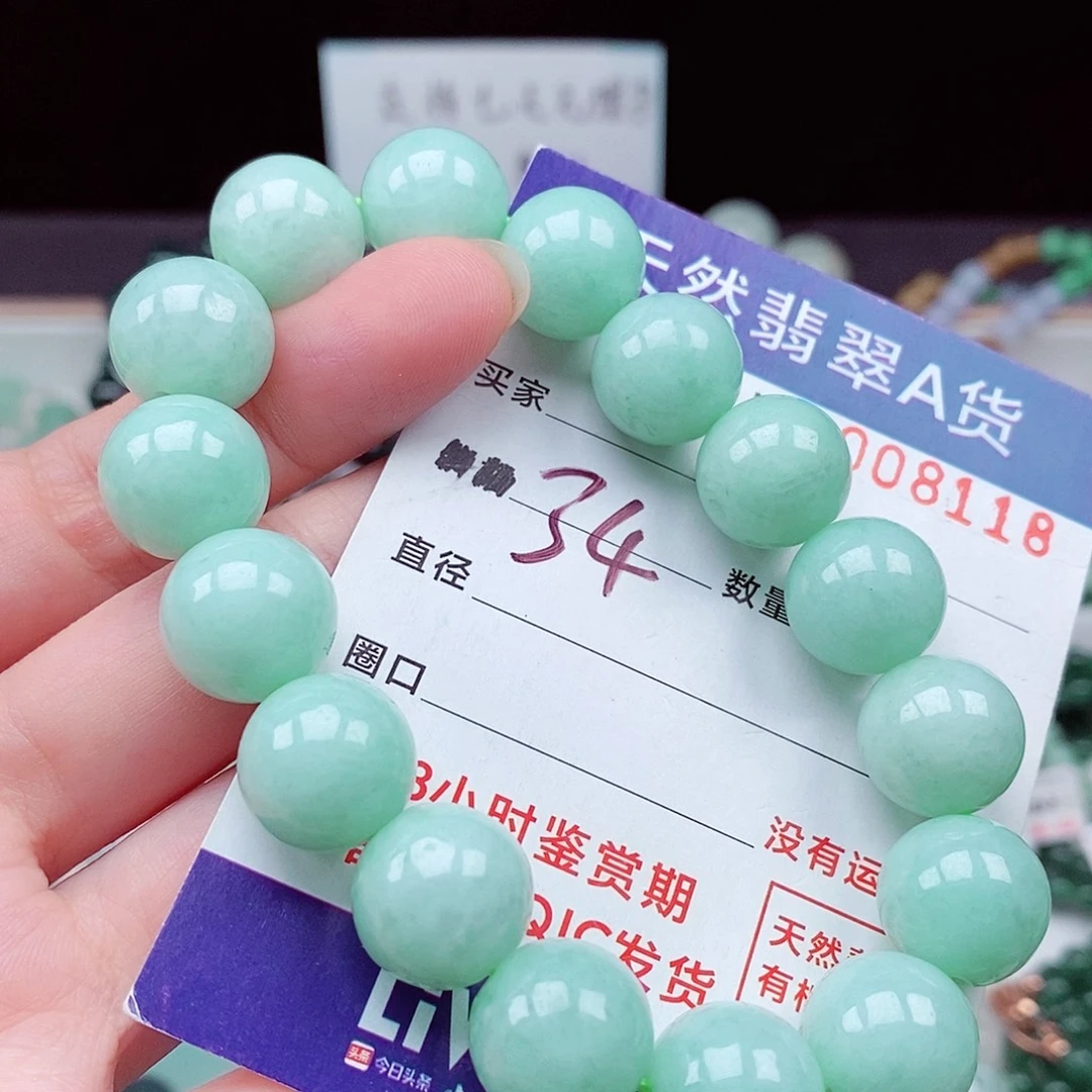 毛衣链未镶嵌翡翠