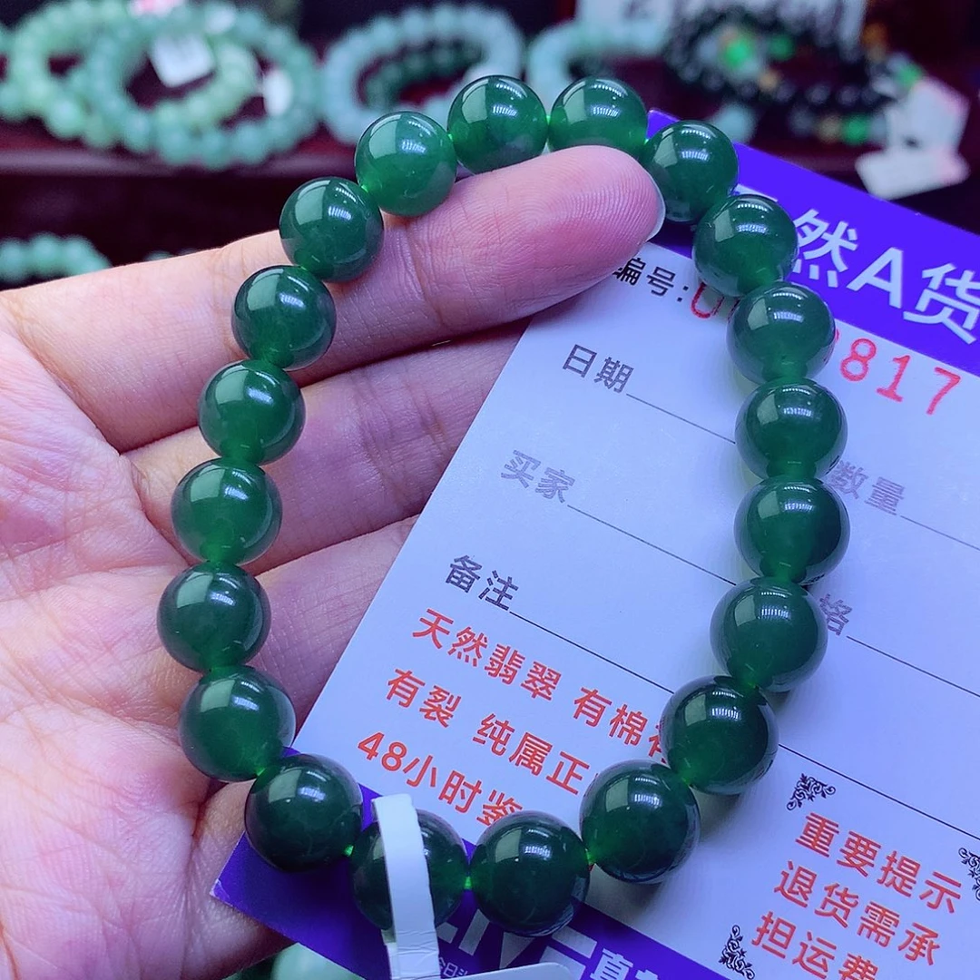 翡翠未镶嵌毛衣链