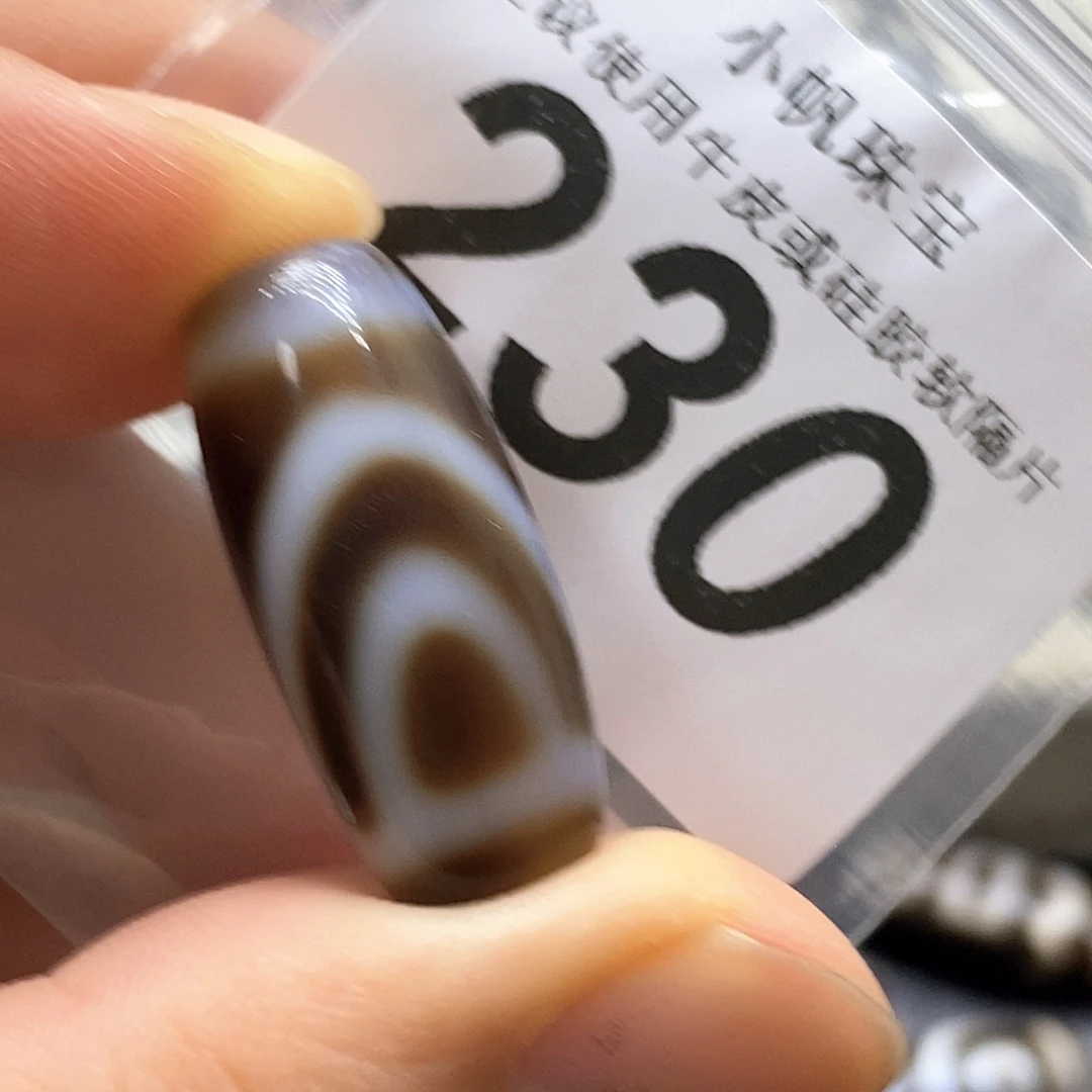 未镶嵌裸珠玛瑙/玉髓230