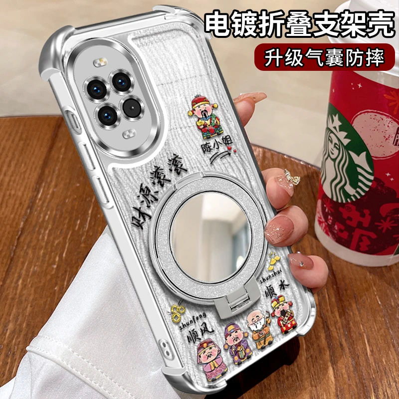 适用【华为nova14/14pro】顺风顺水镜子支架电镀防摔手机壳