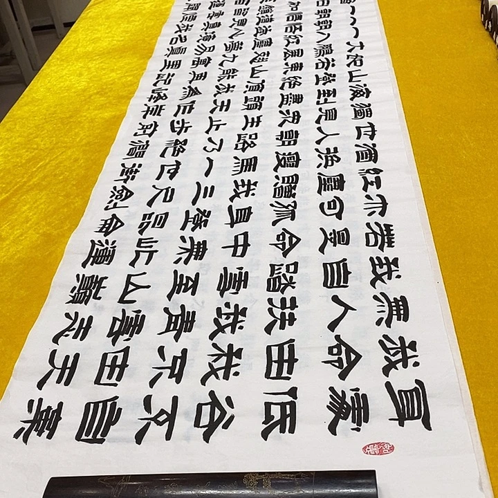 书法青云志隶书王老师汉王