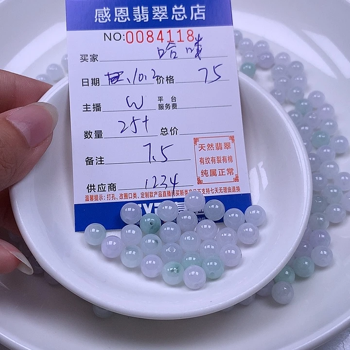 哈***喽翡翠未镶嵌手链翡翠