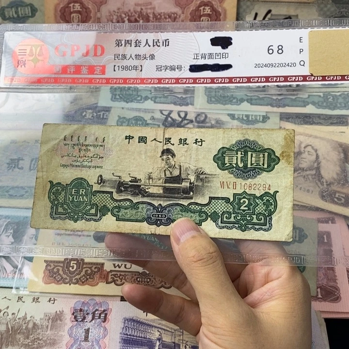 车工原票