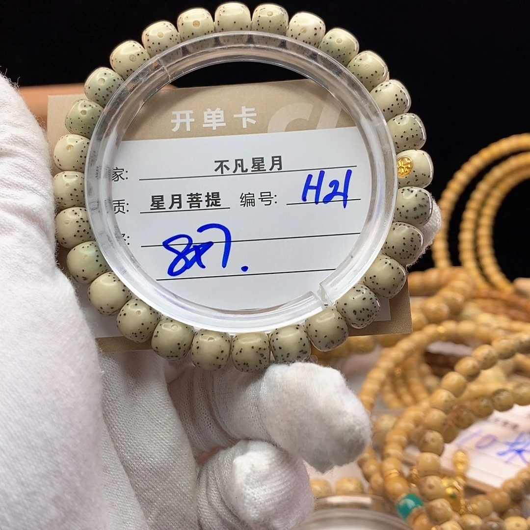 吊坠星月菩提11112222H21