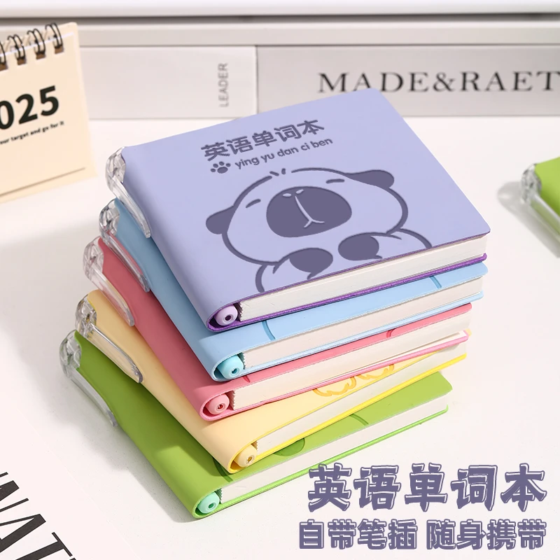 单词本英语笔记本开学必备可爱卡皮巴拉迷你英语单词本随身携带