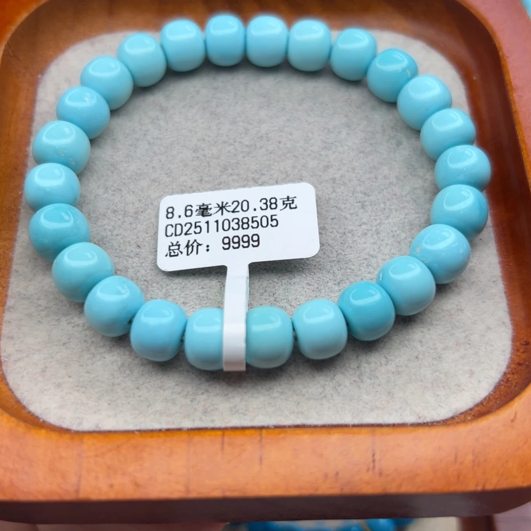 绿松石未镶嵌珠宝半成品