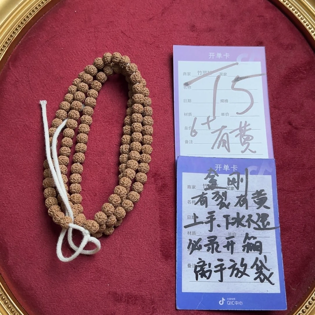菩提手串/手链金刚