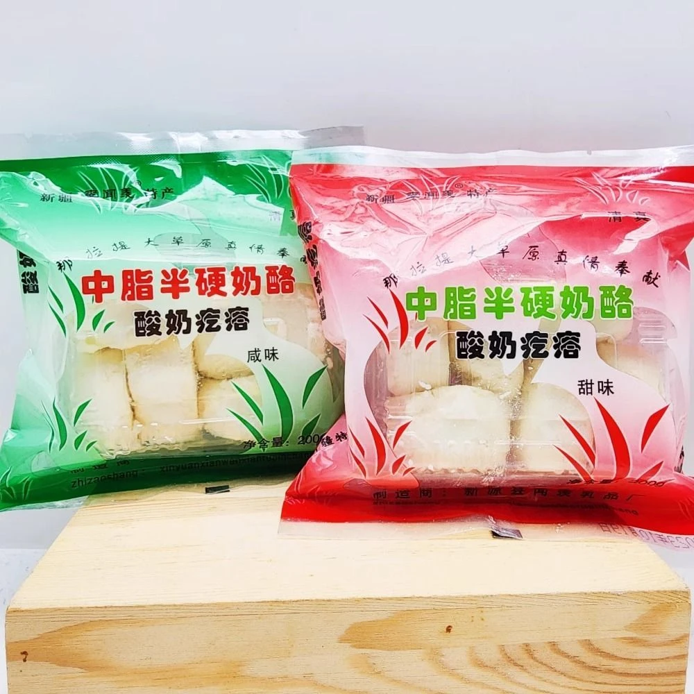 纯牛奶酪新疆伊犁酸奶疙瘩球中脂李闻羡酸奶干酪孕妇儿童手工零食