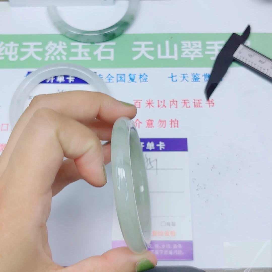 石英质玉手镯未镶嵌A51/56