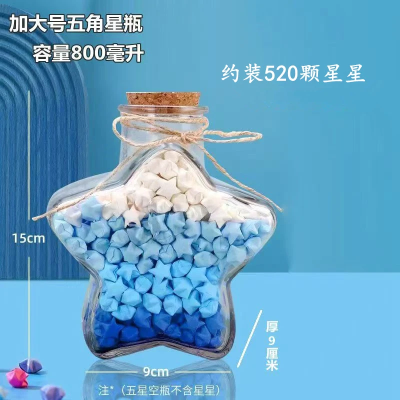 彩色星星纸幸运星星折纸条许愿星星纸批发创意礼品幸运星瓶许愿瓶