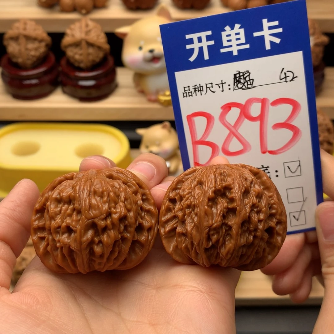 吊坠文玩核桃磨盘狮子头42尺