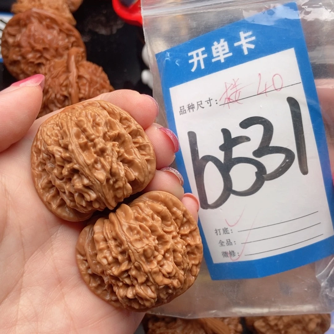 吊坠桃核核桃四座楼狮子头