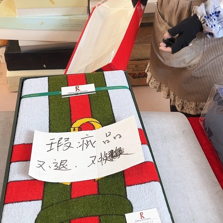 瓷片丑*好的我们的生活方式是什么意思