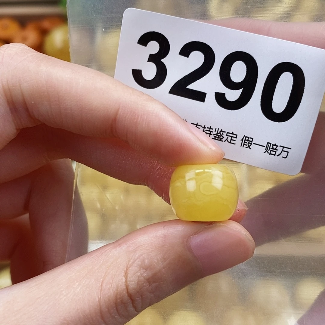 蜜蜡未镶嵌珠宝奇石14.5
