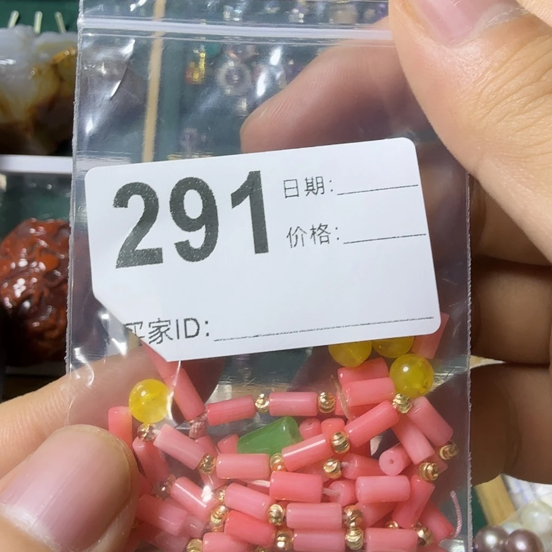 *****石英质玉手链未镶嵌