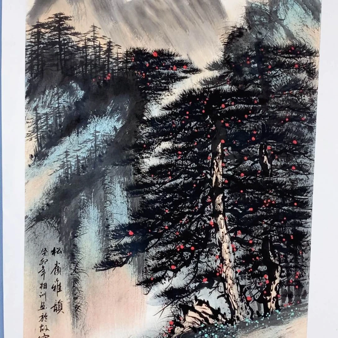 国画中海艺术国际甄选国画