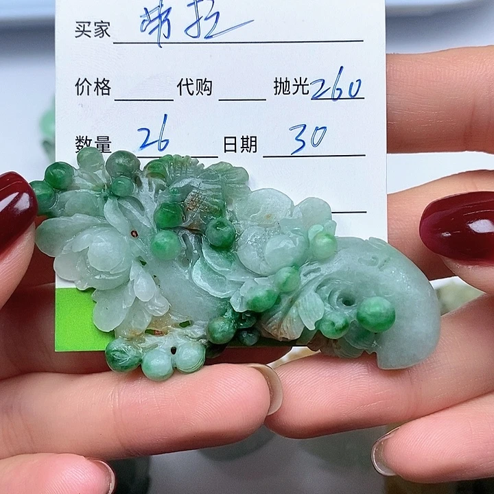 L***拉定制翡翠未镶嵌翡翠