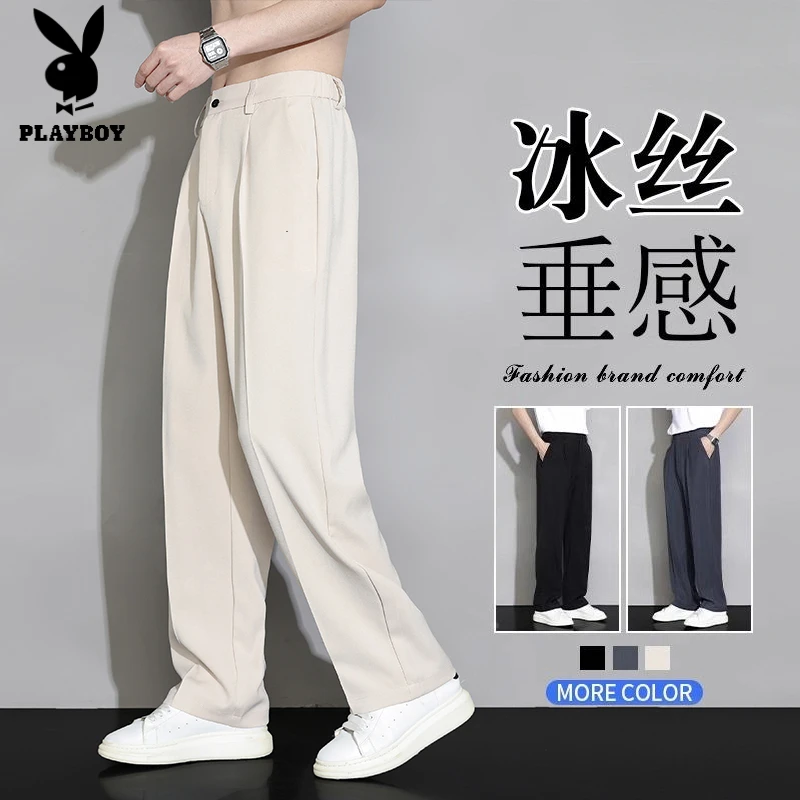 花花公子男士冰丝休闲裤2025夏季薄款宽松直筒垂感百搭阔腿小西裤