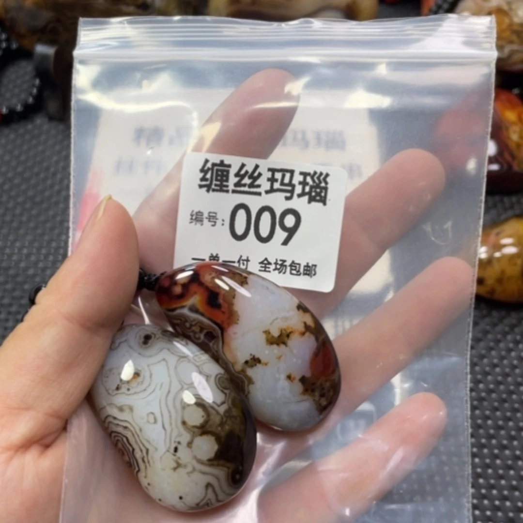 【闪购商品】玛瑙/玉髓颈饰未镶嵌