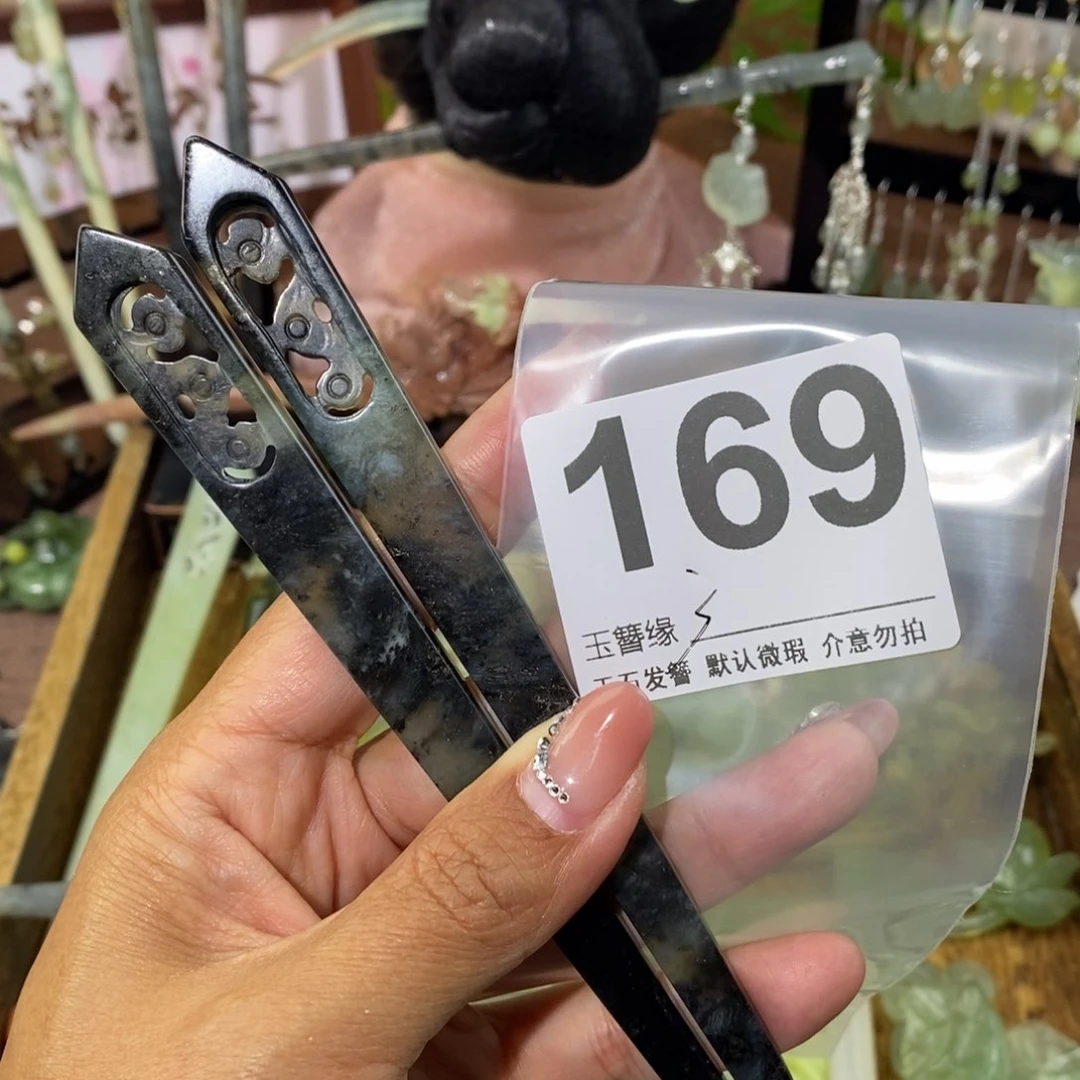 蛇纹石玉未镶嵌发饰静*冰
