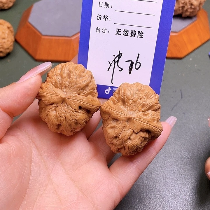 把件文玩核桃温婉76