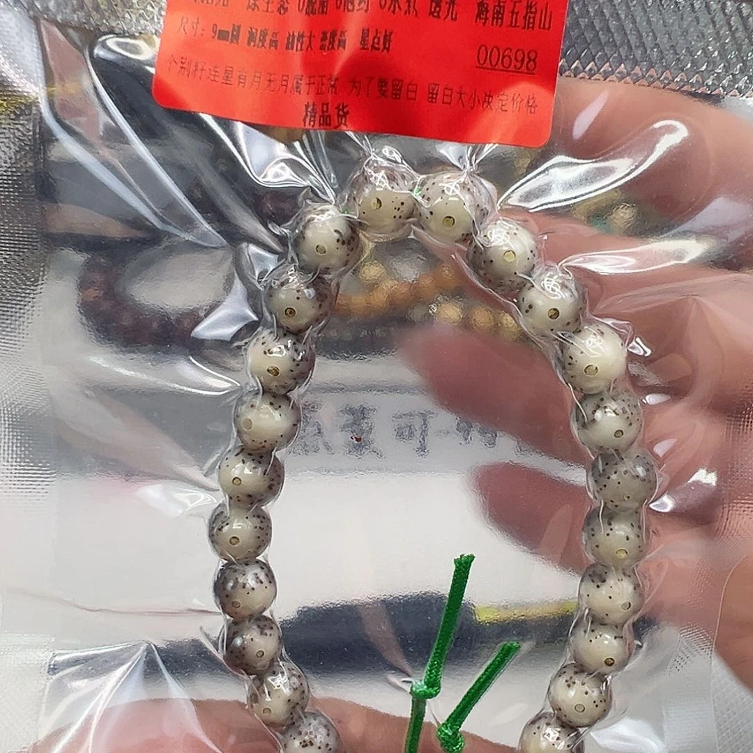 星月菩提手串52动地卡姿兰大眼睛黑星月菩提手持9圆